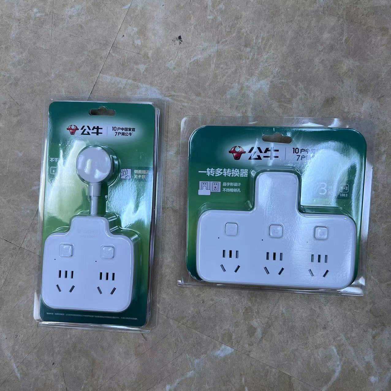 一转多孔插座GN-96033转换器线字型带开关一转三插头插座