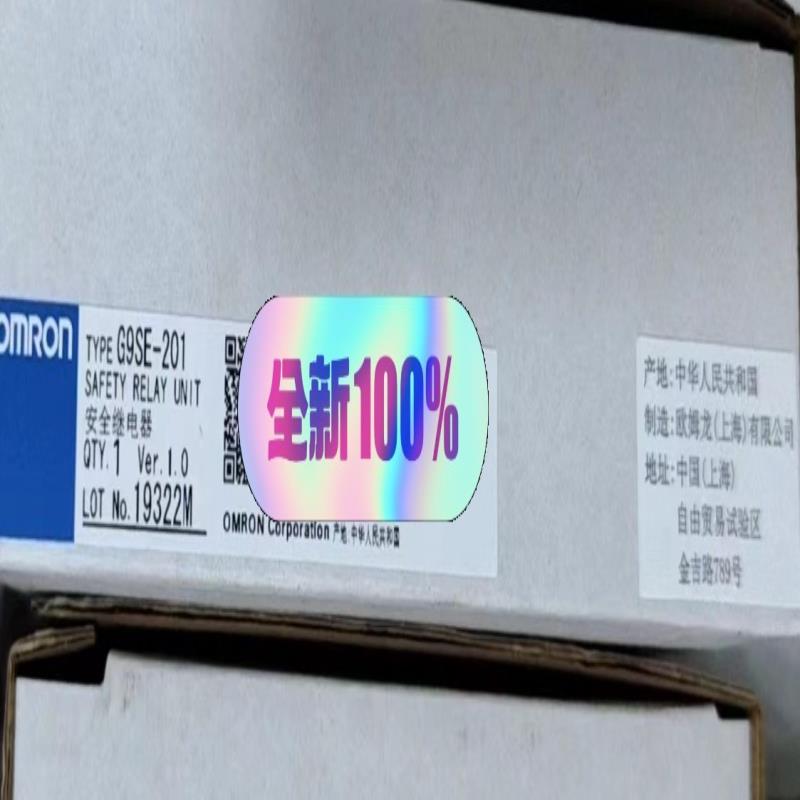 议~安全继电器   G9SE-201 。