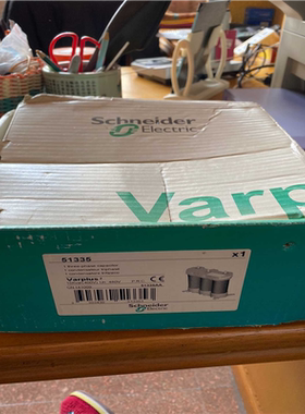 施耐德电容组订货号51335varplus模块15k议价