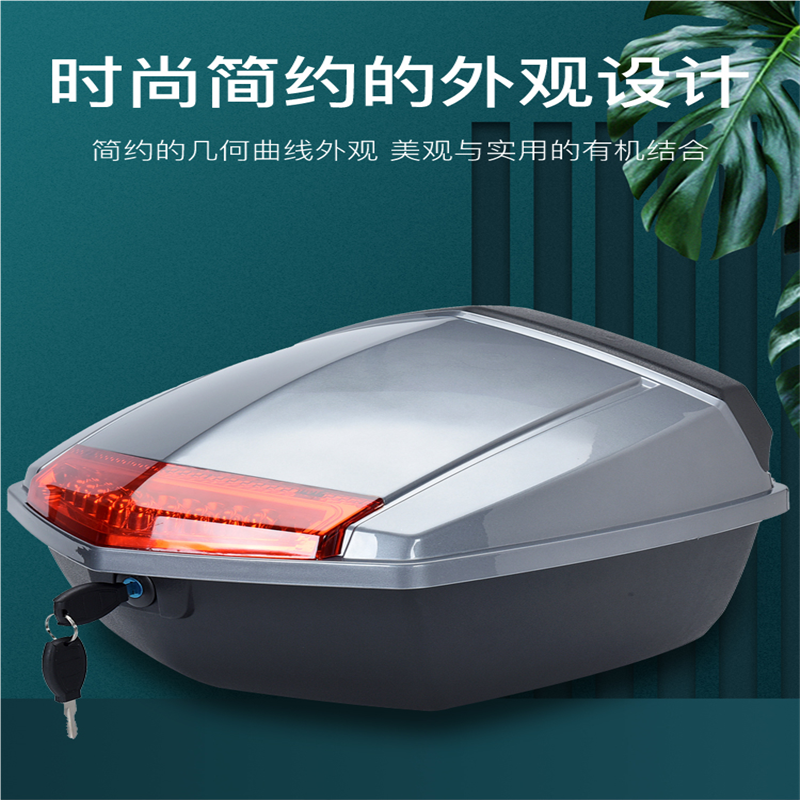 电动车通用白色后尾箱电瓶车摩托车大号容量防抖储物箱红色后备箱