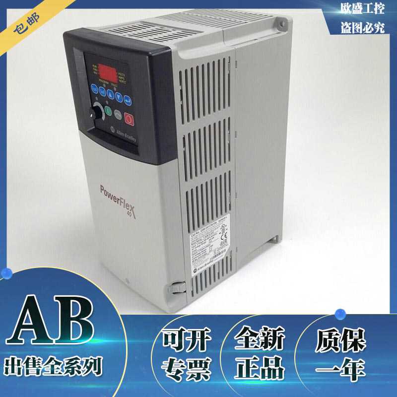 22B-A5P0N114 交流变频器，240VAC，0.75 KW  22BA5P0N114~议价