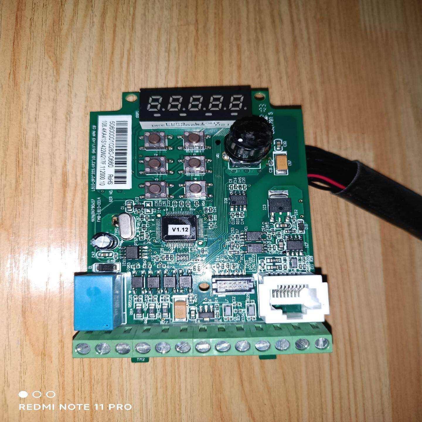 议价东元变频器L510主板,