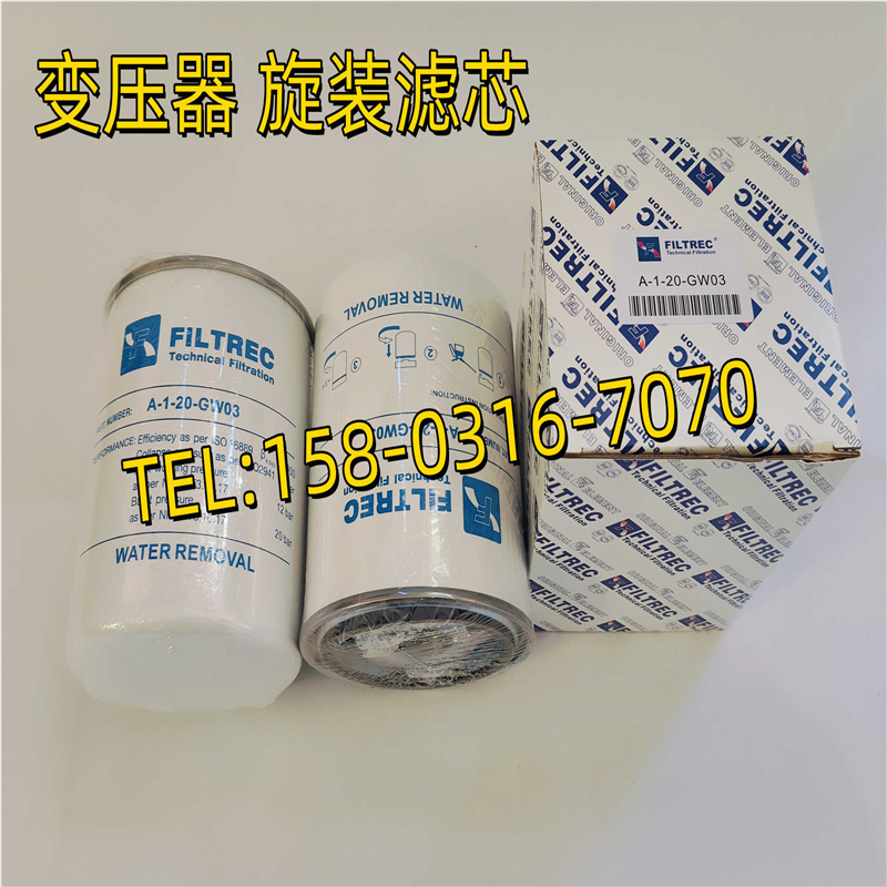 A-1-20-CW03 10进口原装富卓液压油滤芯 A-2-20-G01BM/A-1-20-T60