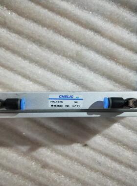 原装二手气立可CHELIC滑座气缸FML16*75 成色漂亮