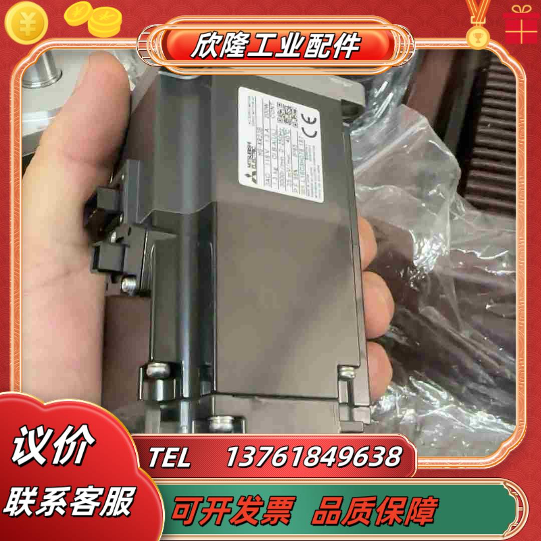 全新原装HG-KR23B议价