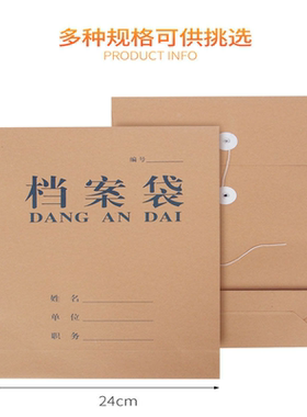 100个装A4牛皮纸蓝色字体档案袋定做印刷文件袋加厚220克2.7-15cm