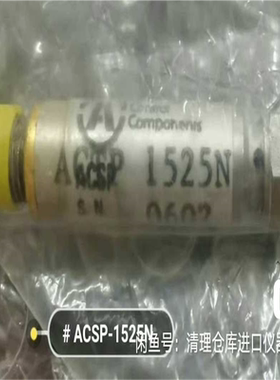 Advanoed ACTP-1525N 1-2GHz  二极（憨憨电子）