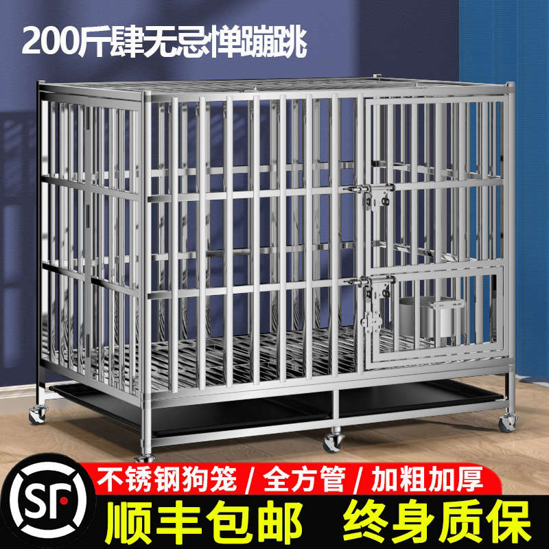 304不锈钢狗笼大型犬专用折叠方管金毛宠物狗窝边牧狗笼子中型犬