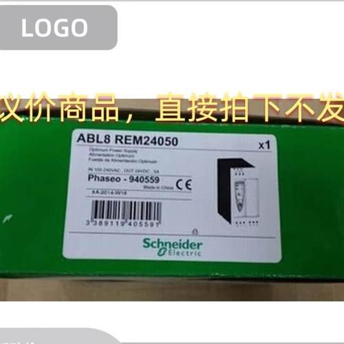 ABL8REM24050 ABLS1A24050 ABLS1A24100  ABL8RPS24100电源