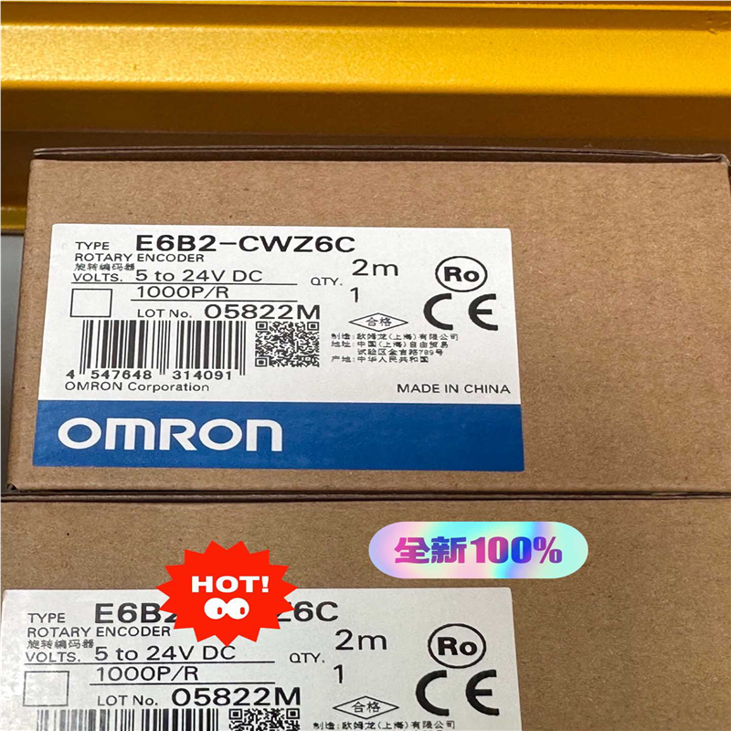 (背呗机械)旋转编码器 E6B2-CWZ6C 1000PR正