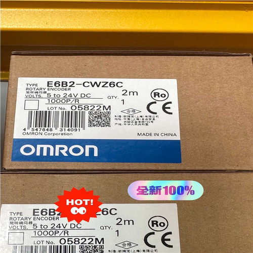 (背呗机械)旋转编码器 E6B2-CWZ6C 1000PR正
