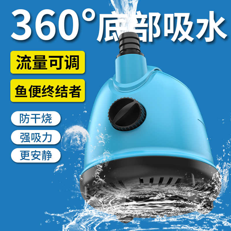佳璐鱼缸潜水泵底吸水族箱立式抽水泵过滤超低音小型换水泵底吸泵
