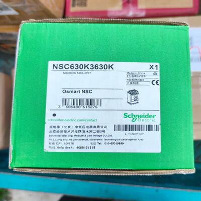 议~NSC630K3630K，，包装完好，有需