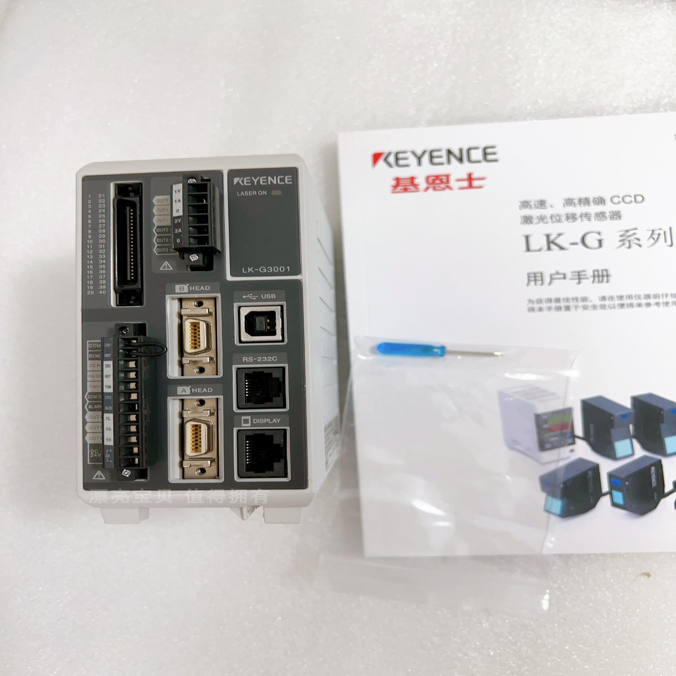 LK-G3001 LK-G3000 基恩士LK-G3001PV LK-G3001A LK-G3000A传感器