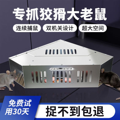 捕鼠神器家用全自动连续扑捉器高效强力灭抓逮狡猾大老鼠笼子陷阱