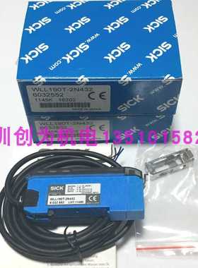 正现货德国施克SIC光纤放大器WLL190T-2N432 订货号6032552~议