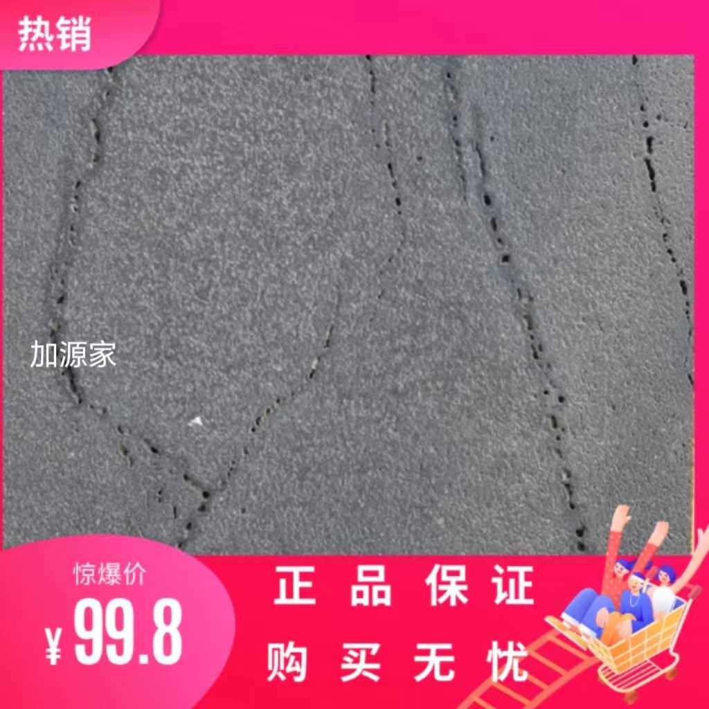 火山岩石板材文化石玄武岩黑洞石蚂蚁线背景墙外墙庭院砖
