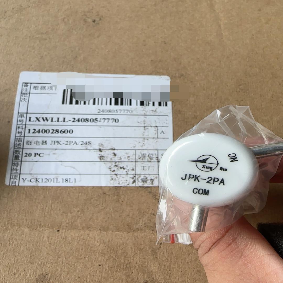 JPK-2PA/24s 高压真空继电器 带包装~议价