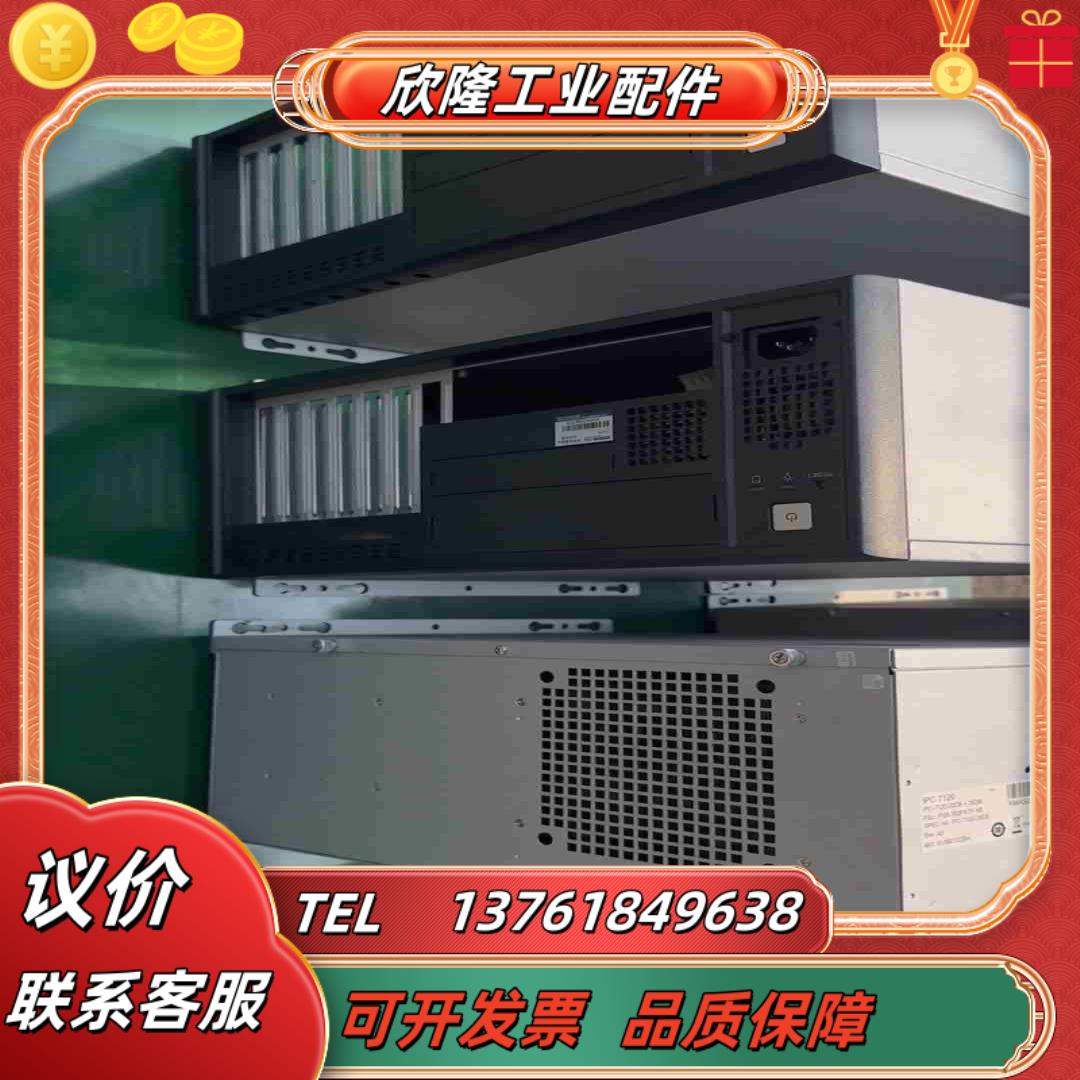 研华IPC-7120壁挂式机箱带研华1U350W电源议价