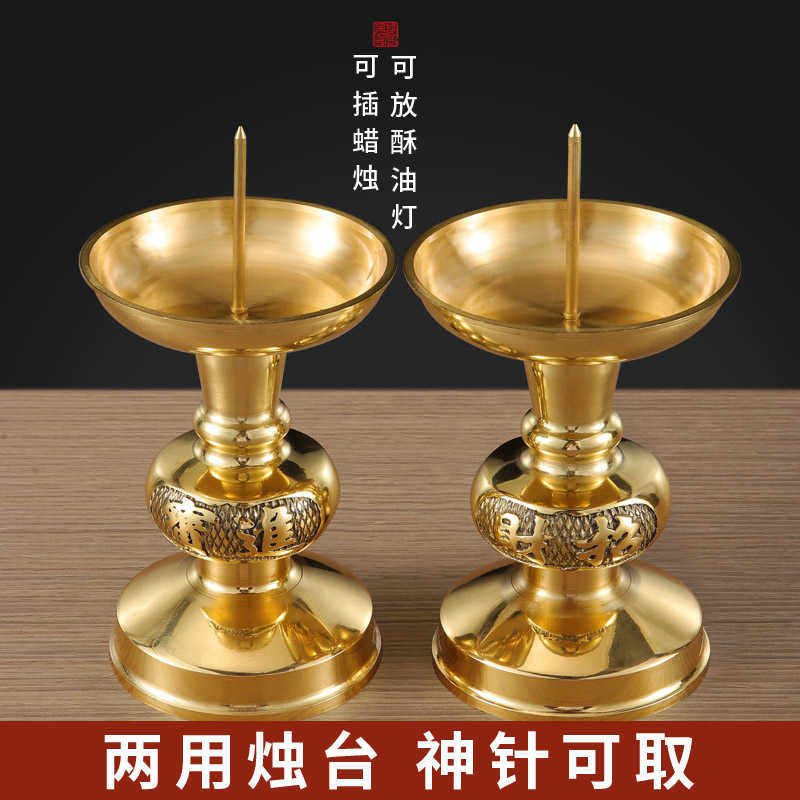纯黄铜蜡烛台座铜烛台蜡烛家用蜡台香炉蜡烛台一体蜡烛底座供奉