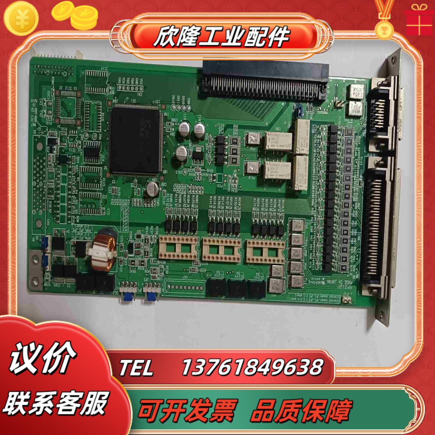 DENSO电装机器人控制板RP319A 原装件议价
