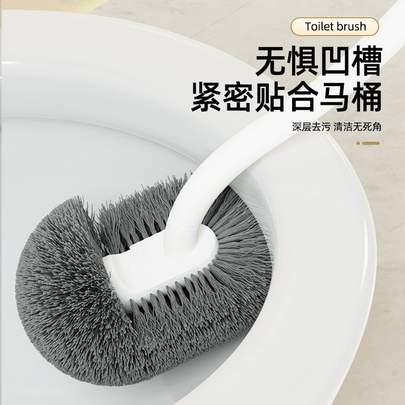 正妙马桶刷无死角洗手间浴室刷子家用长柄厕所刷弯曲洁厕刷多功能