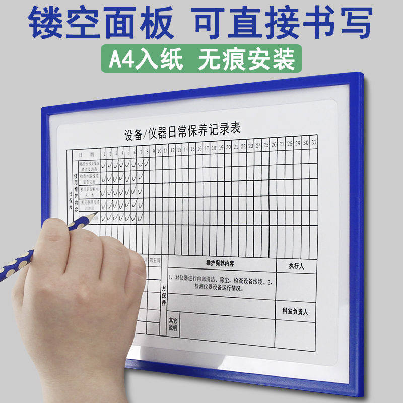 镂空磁性文件夹a4纸磁吸式文件框磁铁板夹壁挂墙贴上墙文件袋贴墙