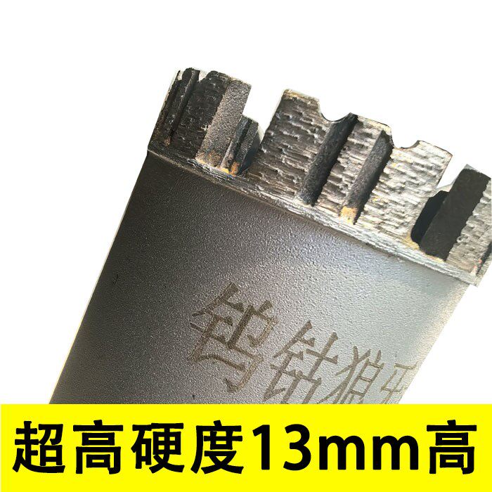 【1号链接】钨钴狼牙齿新品超高13mm水钻头 台式机专用钻头