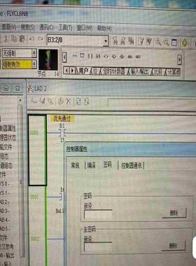AB PLC 密码破解 解密RSLogix 500 上载密码议价