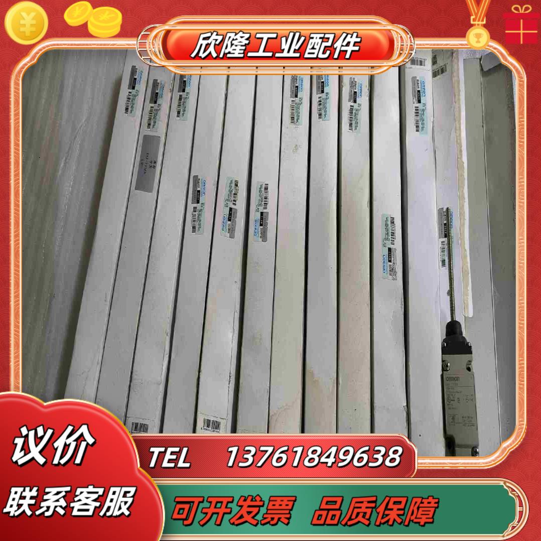 限位行程开关议价