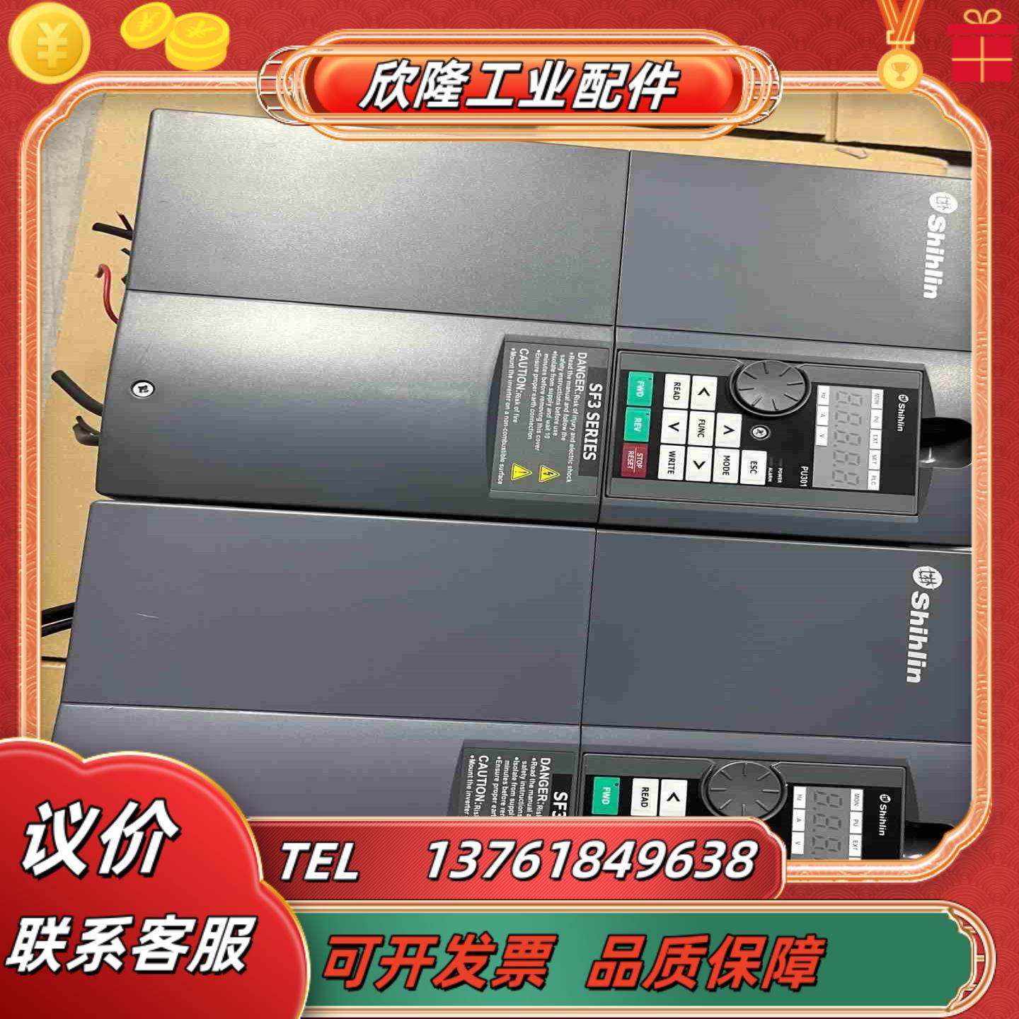 SF3-043-11K75KG 士林变频器 原装议价,3C数码配件,隔离器/耦合器,淘宝优惠券,粉丝福利购,淘宝优惠卷