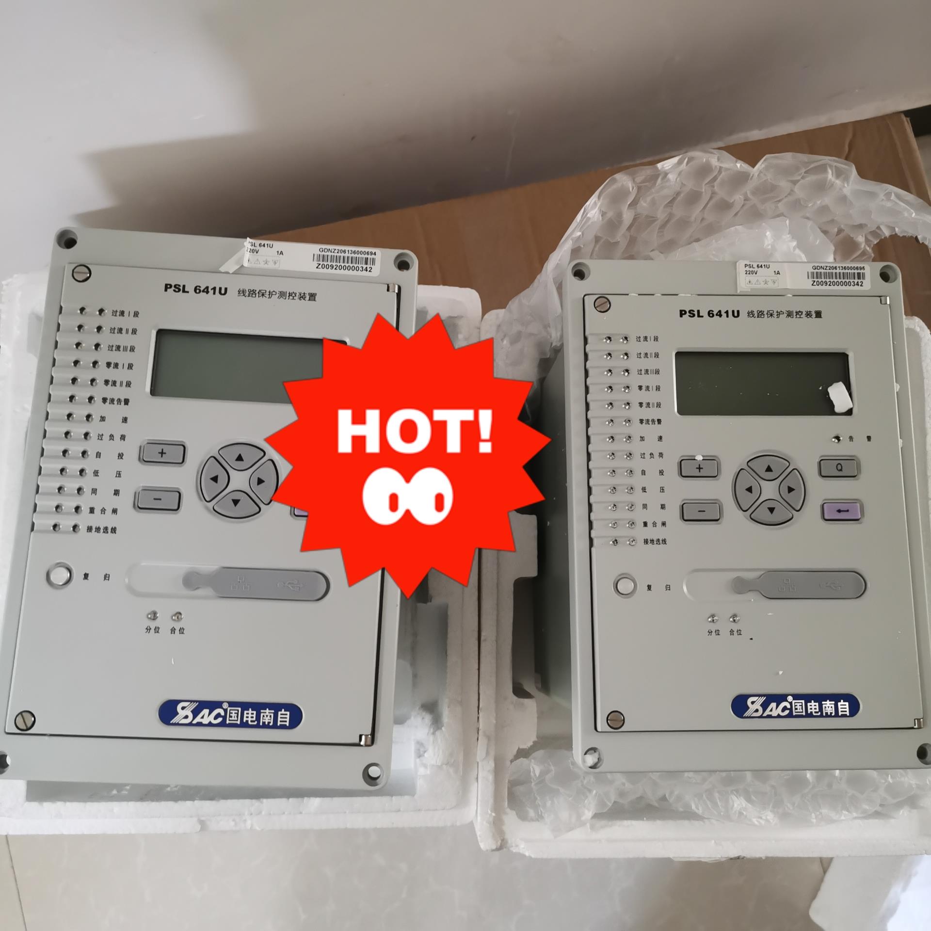 议~国电南自PSL641u线路保护装置