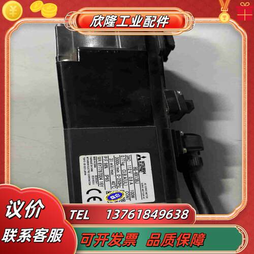 HG-KR13BJ  560送3米电源线HC-KFS1议价