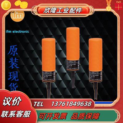 IFMIA5122.IA5126.IA5127.IA5130.IA5132.IA5135.IA议价