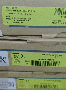 【汇生 】研华串口卡PCI-1602B全新4张，单价1500！【议价】