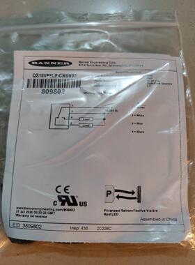 邦纳  QS18VP6LP-CNBN02 议价议价