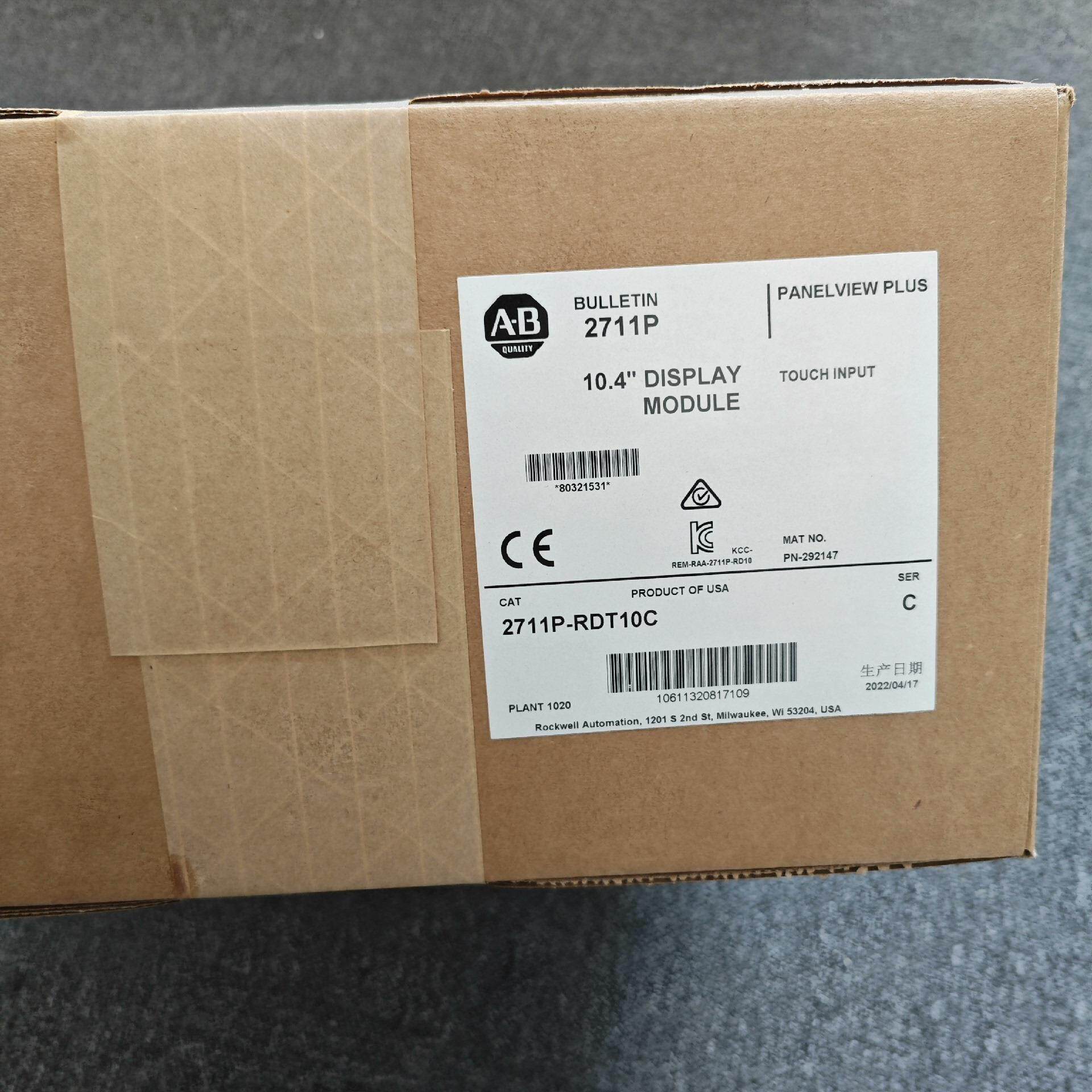 【顺庆】2711P-RDT10C 链接实拍，当天可发，PLC触摸屏【议价】