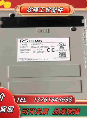 RS OEMax 触摸屏   件议价