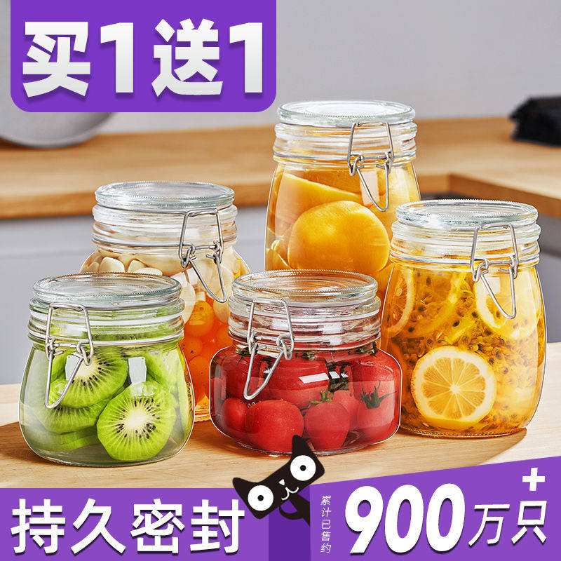密封罐玻璃食级泡酒瓶子泡菜坛子腌腊八蒜咸菜蜂蜜空瓶储物罐头