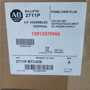 2711P B7C4D8 B10C4D8 B15C B12C4D8 议价