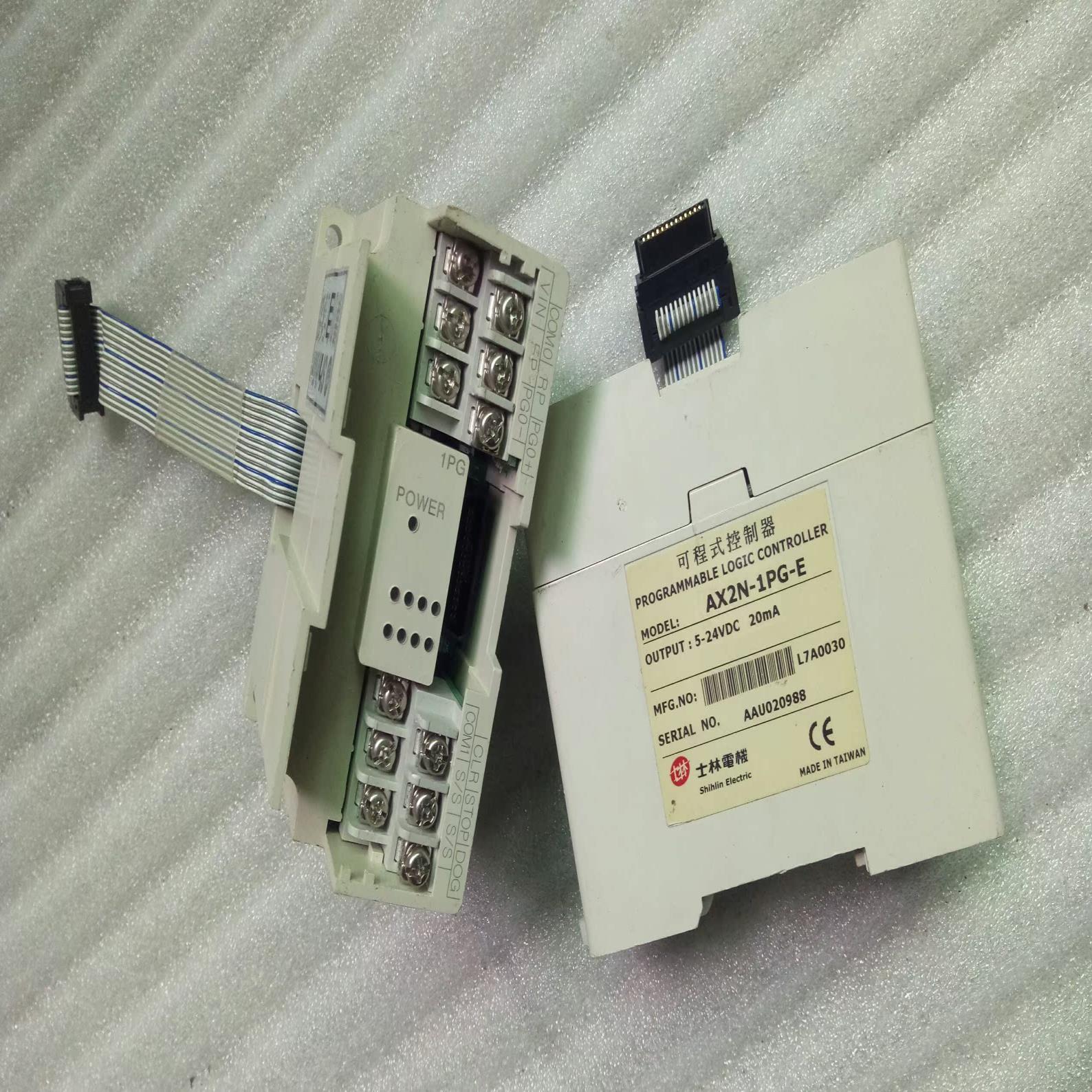 原装士林shihlin可程式控制器AX2N-1PG-E  成色好九成新