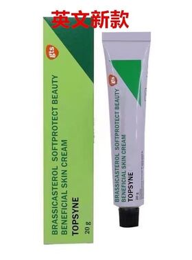 原装正品祛斑霜老款绿膏打底黄白美颜专用美容院色斑绿药膏老