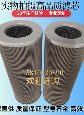 滤芯PI73025DNSMXvst10液压油滤芯 PI74025DNSMXvst16过滤芯