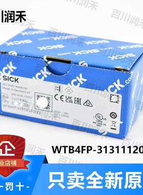 SICK德国西克WTB4FP-31311120ZZZ光电开关1107692全新正询价~议