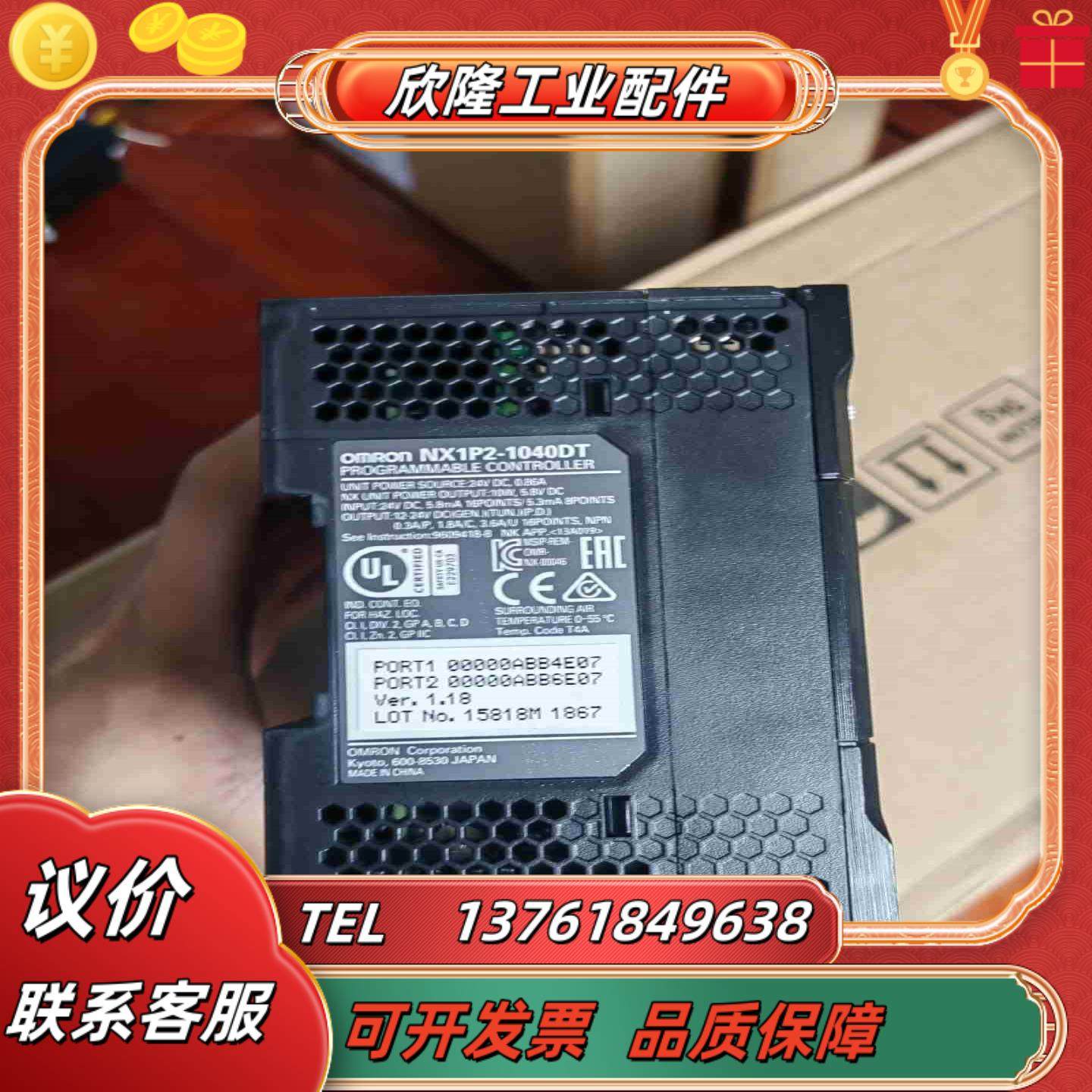 NX1P2-1040DT模块2手欢迎咨询议价
