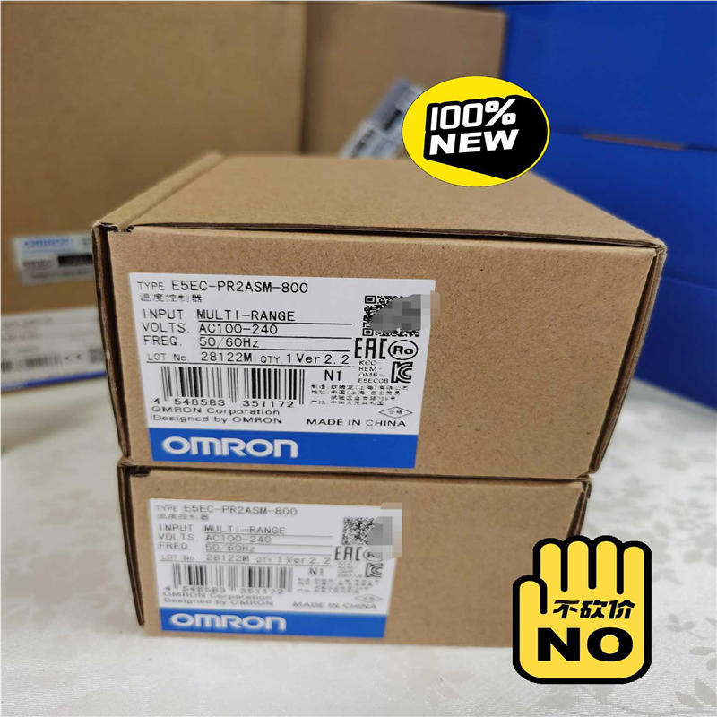 E5EC-PR2ASM-800 未税420 含税460(崽崽配件）