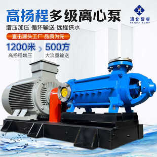 多级离心泵高扬程抽水DG型d85 增压泵22kw锅炉循环多级泵 6卧式