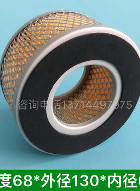 BLT-10A空压机空滤高70外径130内径65双通1625165460 1625165417