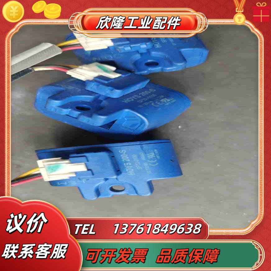 HOYS200-S sp32  Abb580880R67议价