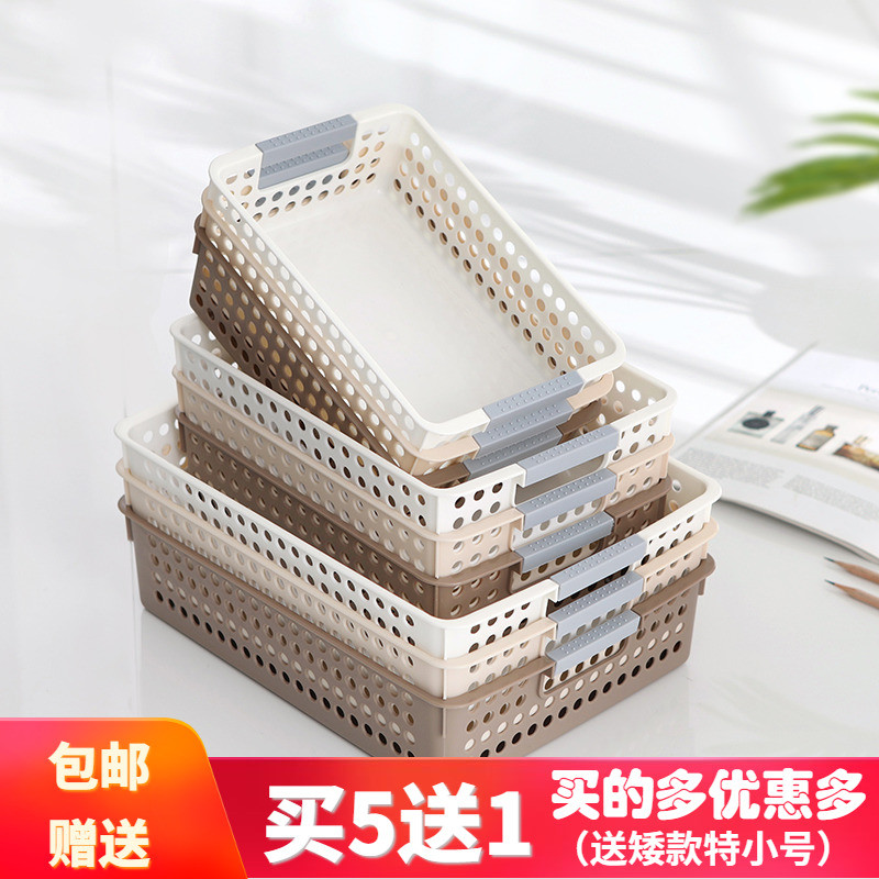 塑料长方形收纳筐桌面收纳篮子幼儿园玩具收纳框手提置物篮洗澡篮
